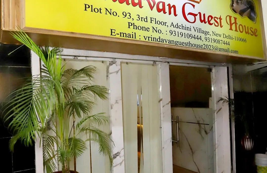 Vrindavan Guest House-1